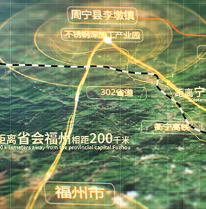 长沙宁德-周宁不锈钢深加工产业园